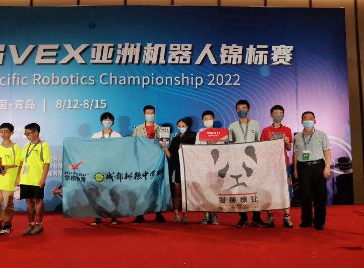 天府中学融合创新高中部