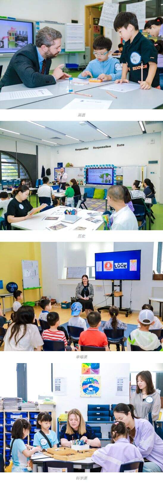 哈罗国际深圳开放日精彩全回顾!99%的人都说好的校园开放日活动是什么样?