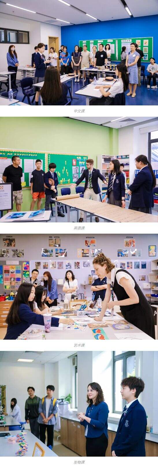 哈罗国际深圳开放日精彩全回顾!99%的人都说好的校园开放日活动是什么样?