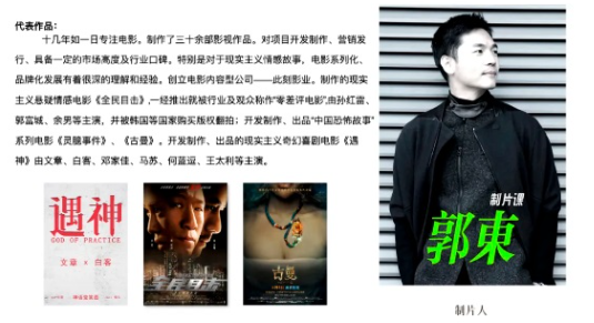 北京中加学校影视艺术班