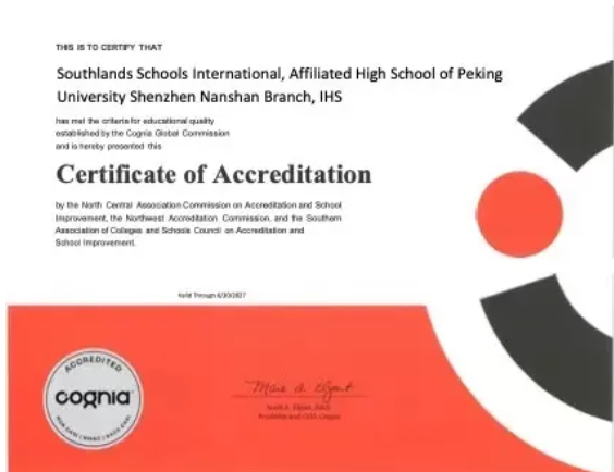 武汉为明国际高中部