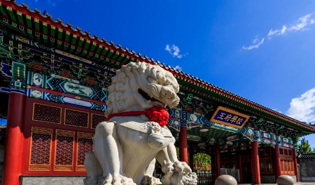 北京王府学校