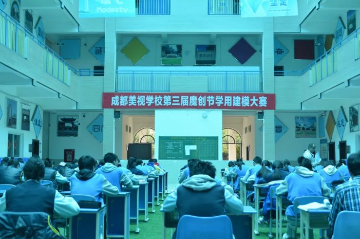 2024年成都美视学校小一、初一招生简章