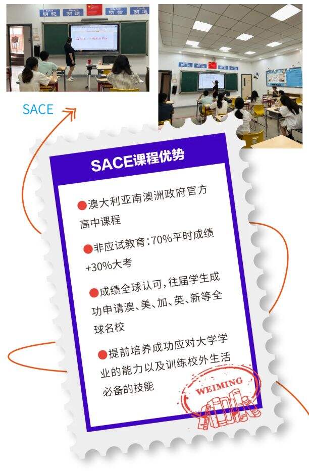 重庆市为明学校国际部