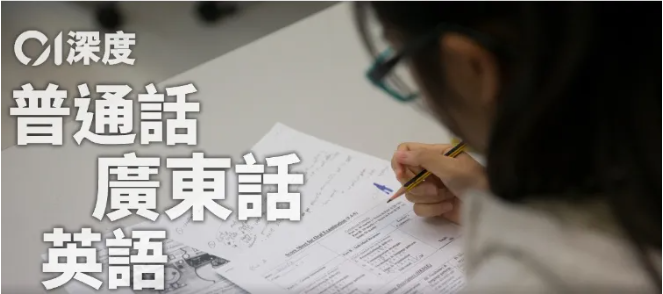 深圳市博纳学校助你从DSE&ldquo;死亡之卷&rdquo;中登顶香港名校！