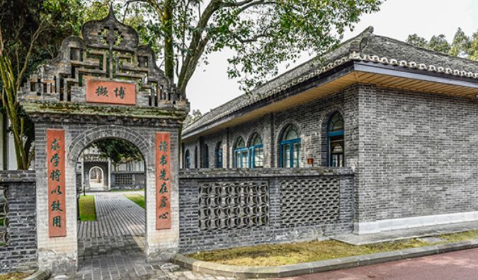 成都康礼学校