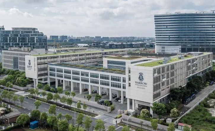 上海哈罗外籍人员子女学校