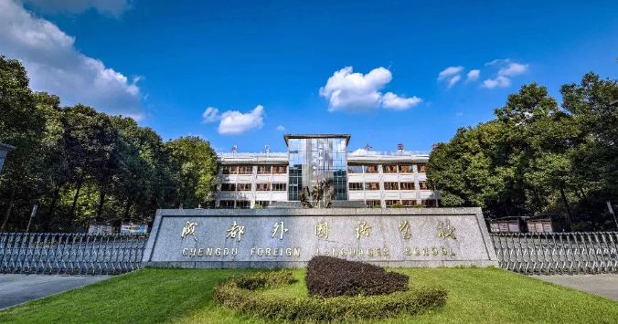 15所顶尖文理学院将于6月16日齐聚成外国际部，西南地区仅此一场！