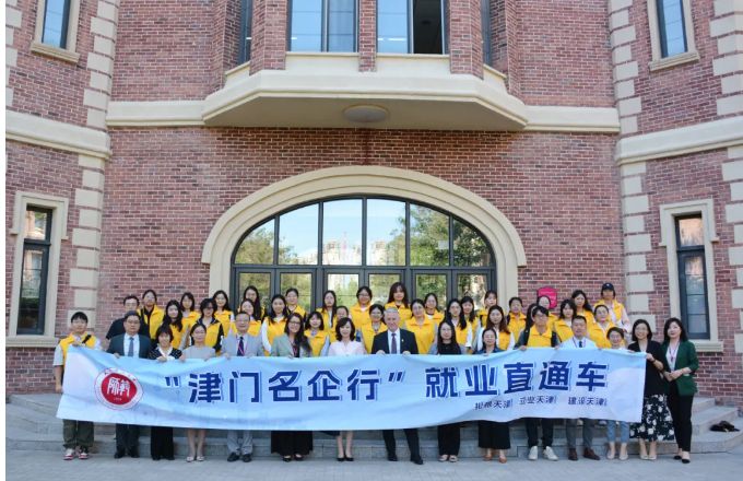 黑利伯瑞国际学校
