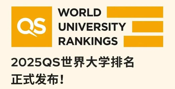 成都七中国际部2024届毕业生:  超97%获世界TOP100大学录取！