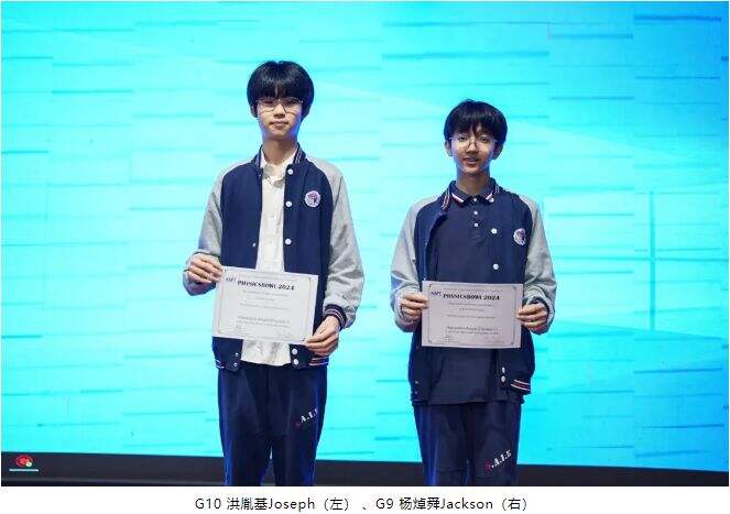 深圳市博纳学校：5大赛事齐发，18项大奖！