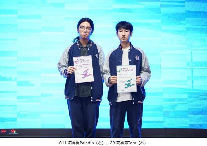 深圳市博纳学校：5大赛事齐发，18项大奖！