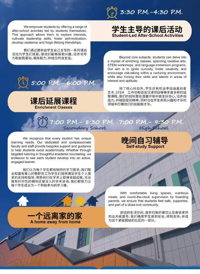 深圳深美国际学校:精英寄宿中学开始招生!