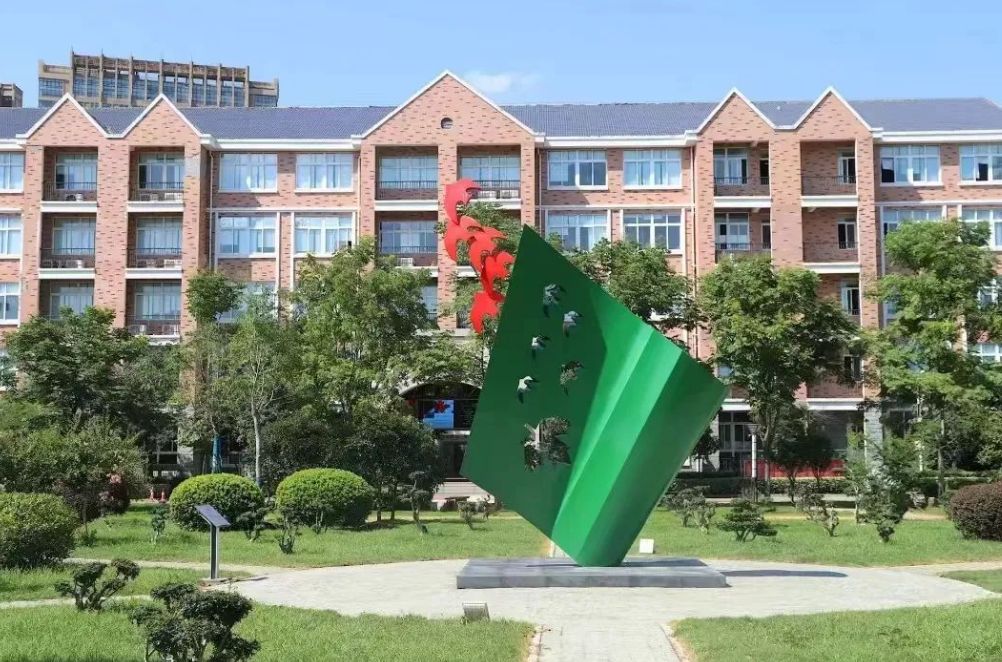 武汉枫叶国际学校