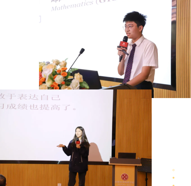 欢迎预约！6.15狄邦肯思中学段开放日，走向世界！
