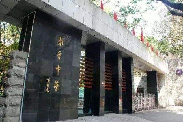 重庆南开中学国际课程中心高2024届毕业生录取成果汇总！