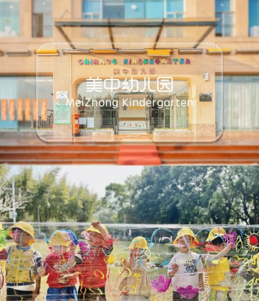 深圳美中国际学校幼儿园火热招生中...
