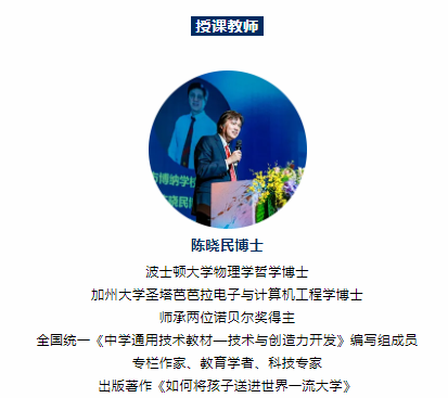 深圳博纳国际学校：新学年，新课程+10！