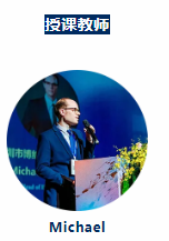 深圳博纳国际学校：新学年，新课程+10！