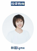 深圳博纳国际学校：新学年，新课程+10！