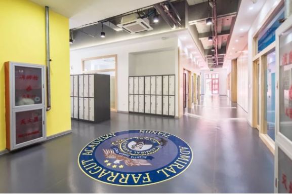 天津法拉古特学校