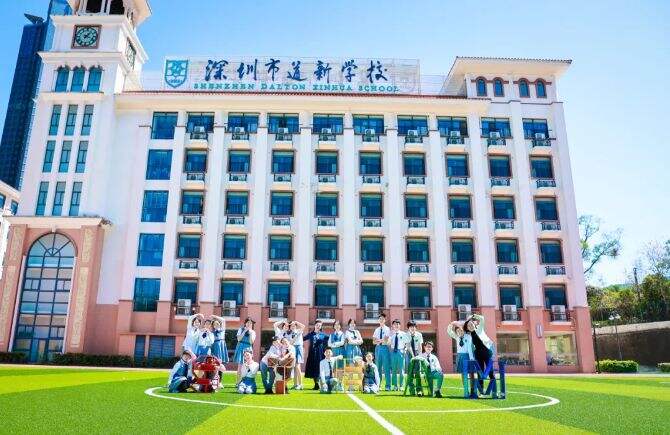 6.15！深圳市南山区道新学校开放日！