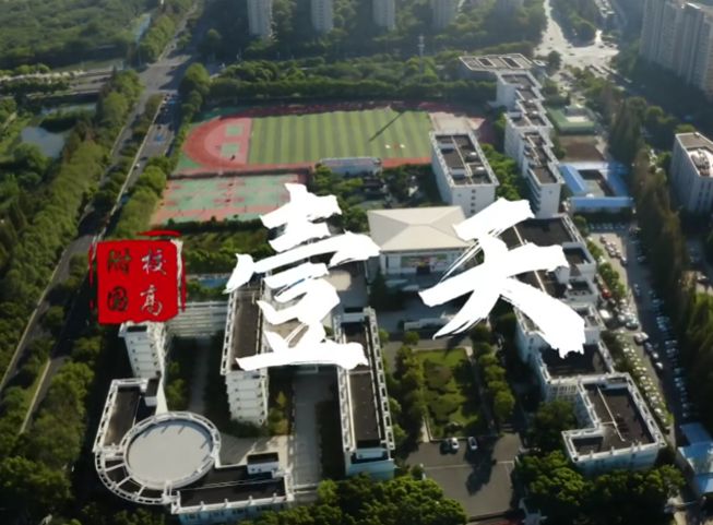 诗意栖居，青春华章 | 一篇文章带你了解南师附校国际部的一天！
