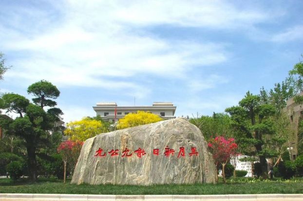 天津南开中学国际部