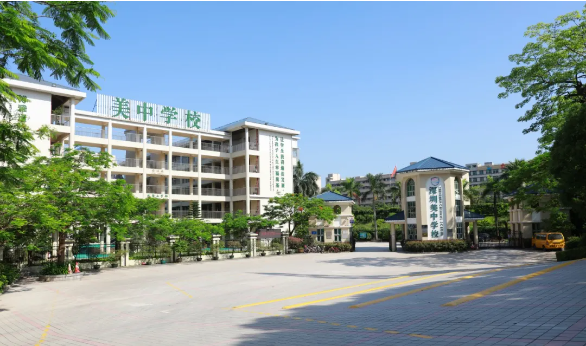 深圳美中国际学校：DSE学部2024届招生简章！