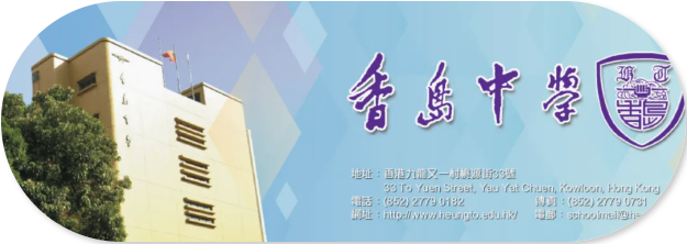 深圳美中国际学校：DSE学部2024届招生简章！
