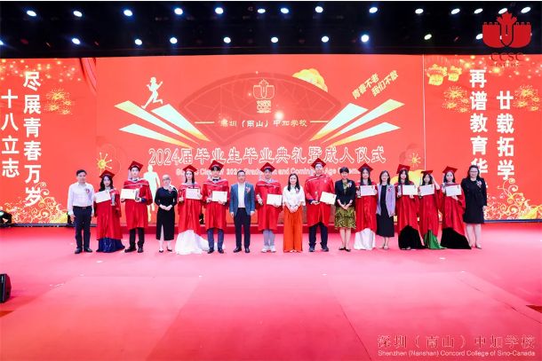 6月29日，深圳南山中加学校校园开放日约定你！