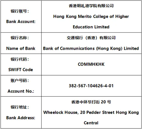 2024年深圳大学香港学院来华留学本科生招生简章！