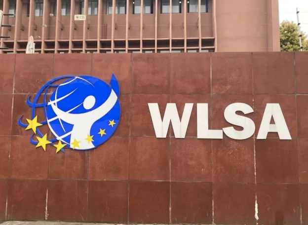 WLSA上海学校