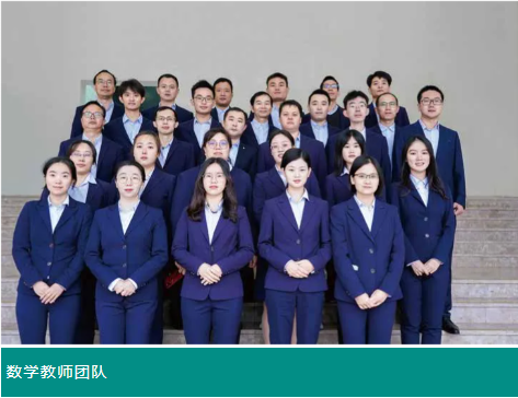 深圳市桃源居中澳实验学校24年高考复读班招生简章！