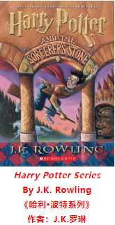 深圳博纳国际学校：初中暑期书单！