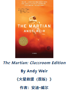 深圳博纳国际学校：初中暑期书单！