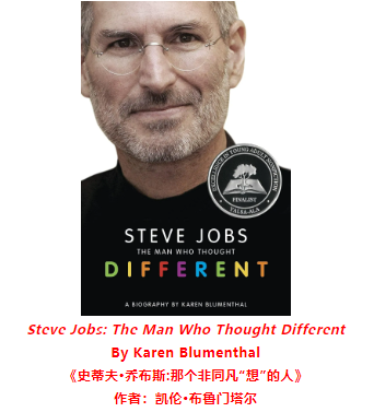 深圳博纳国际学校：初中暑期书单！