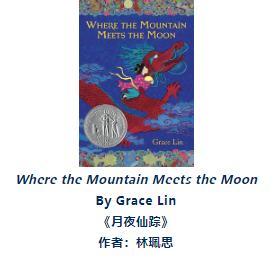 深圳博纳国际学校：初中暑期书单！