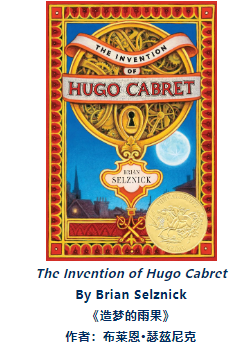 深圳博纳国际学校：初中暑期书单！