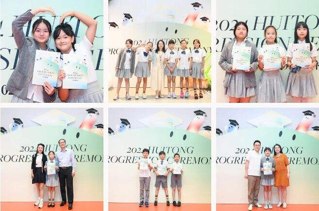 深圳荟同学校升学快乐 | 九月，我们荟同校园见！