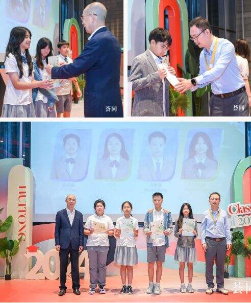 深圳荟同学校升学快乐 | 九月，我们荟同校园见！