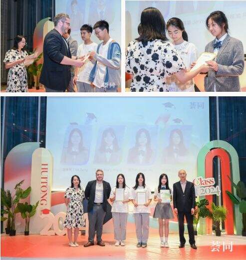 深圳荟同学校升学快乐 | 九月，我们荟同校园见！