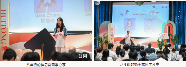 深圳荟同学校升学快乐 | 九月，我们荟同校园见！