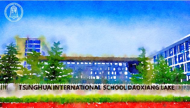 北京市海淀区稻香湖学校