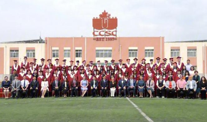 北京中加学校