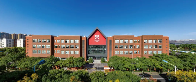 苏州工业园区德威联合书院