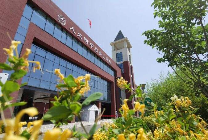 人大附中石景山学校中美合作项目2024年招生简章！