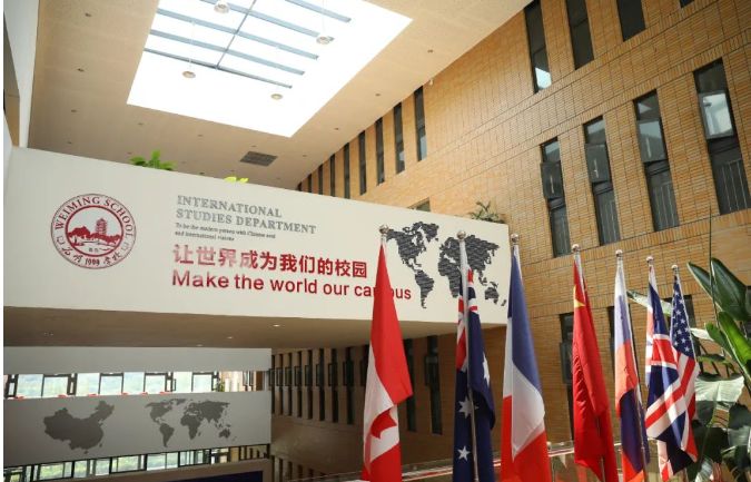 青岛为明学校国际部
