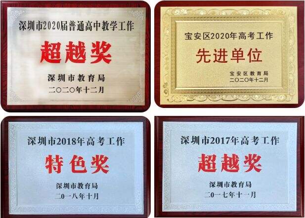 深圳东方英文书院24年复读生招生开始啦!