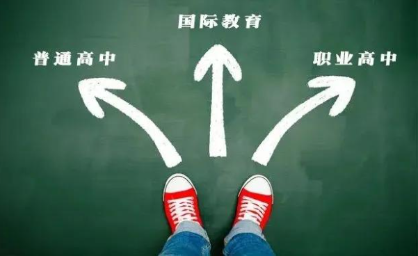 中考后转轨国际高中还有机会！快来了解大连这所国际高中